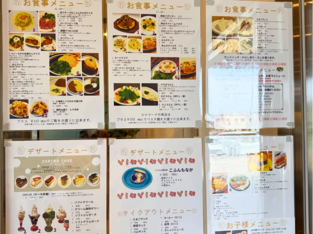 しだみ古墳群ミュージアム内のレストランメニュー