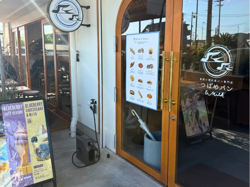 つばめパン志段味店の外観