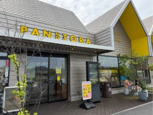 パンのトラ 志段味店のアイキャッチ画像