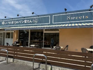優しいかおりのパン家さん 尾張旭桜ヶ丘店の外観